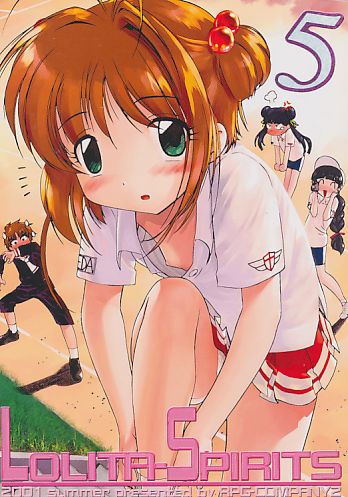 LOLITA SPIRITS 5