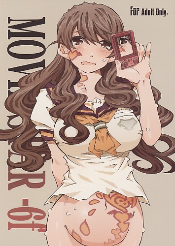 MOVIE STAR -6f