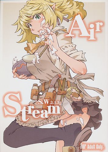 Air Stream　‐S.W.2.1.3‐