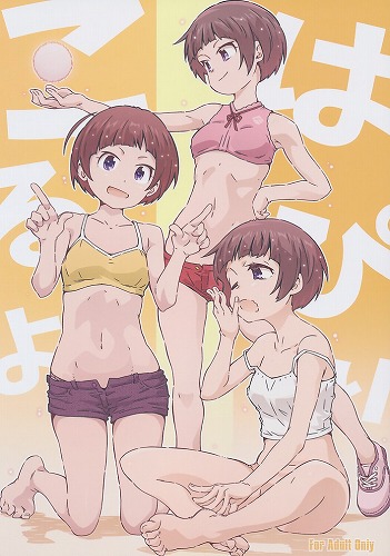 こはるぴより