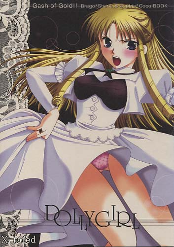 DOLLYGIRL