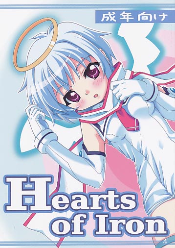 Hearts of Iron