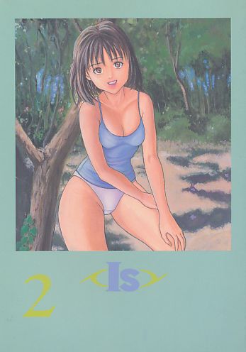 Is 2