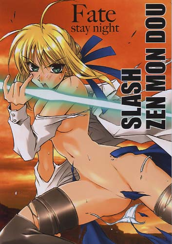 SLASH ZEN MON DOU