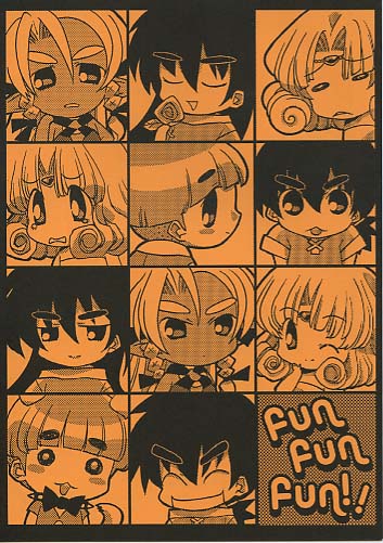 FunFunFun