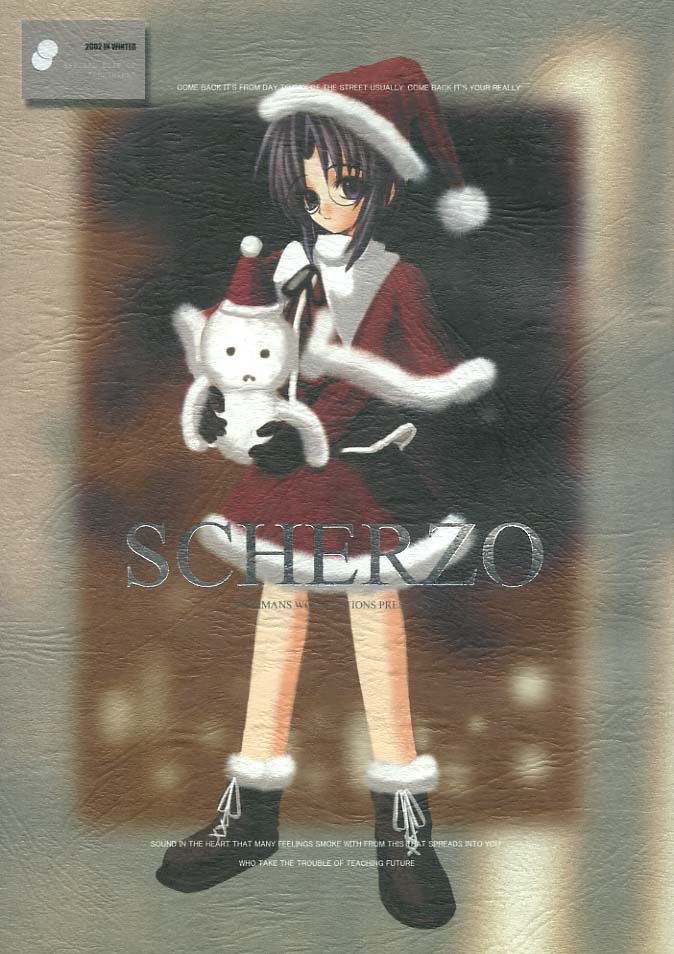 SCHERZO
