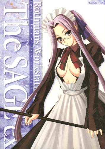 THE SAGE ex