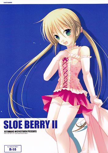 SLOE BERRY 2