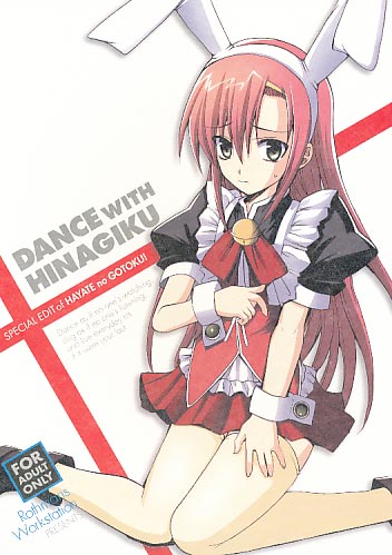 DANCE WITH HINAGIKU