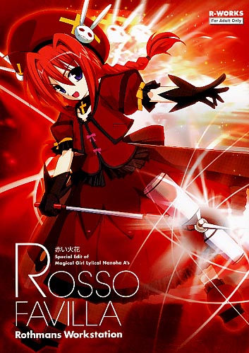 ROSSO FAVILLA