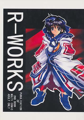 R-WORKS
