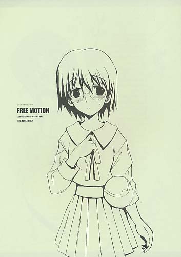 FREE MOTION