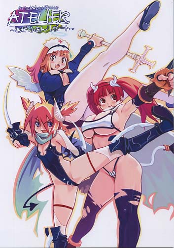 ATELIER~むげんふぁんリポート~