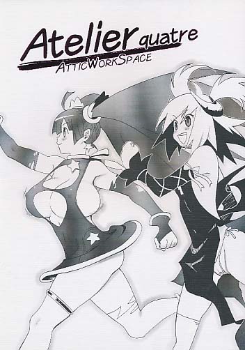 Atelier quatre