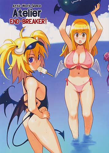 Atelier END-BREAKER!