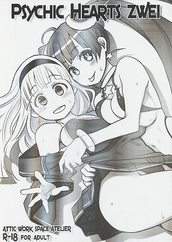 PSYCHIC HEARTS ZWEI