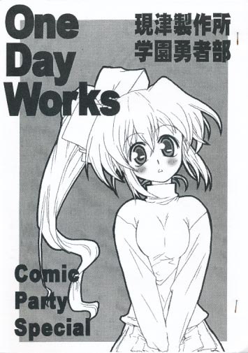 One Day Works