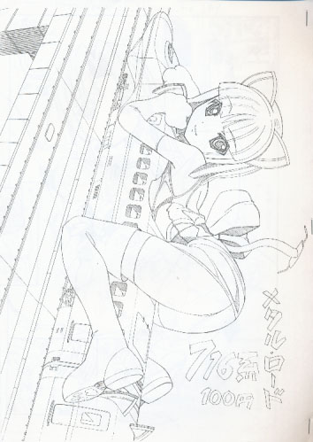 メタル･ロード716系
