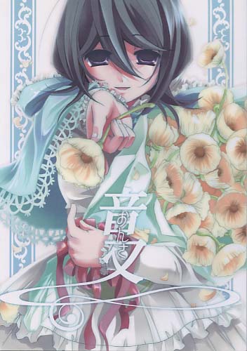 音叉