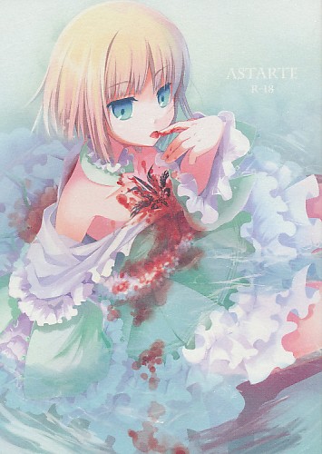 ASTARTE