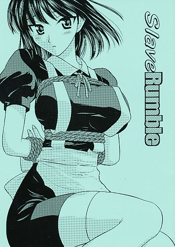 SlaveRumble(色違いあり)