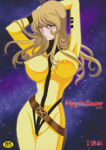 VirginSnow