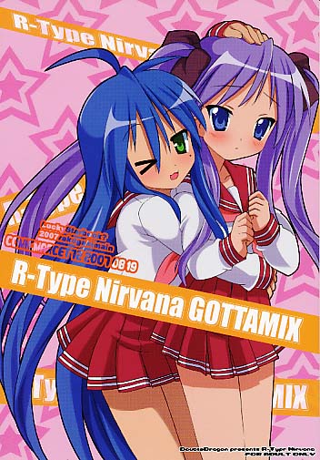 R-Type NirvanaGOTTAMIX