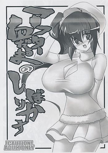 アフター血だるまのしぼりかす