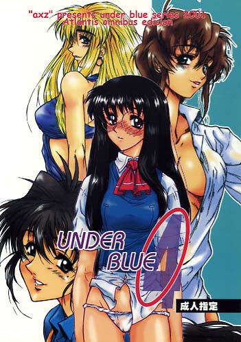 UNDER BLUE 4
