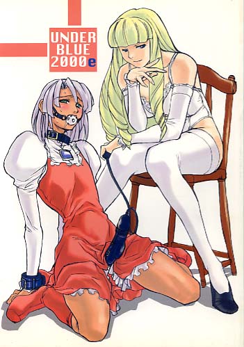 UNDER BLUE 2000e