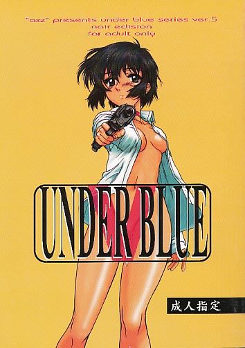 UNDERBLUE