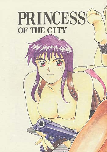 PRINCESS OF THE CTIY