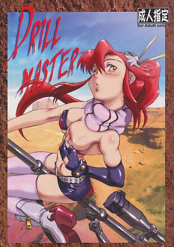 Drill Master