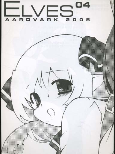 ELVES04