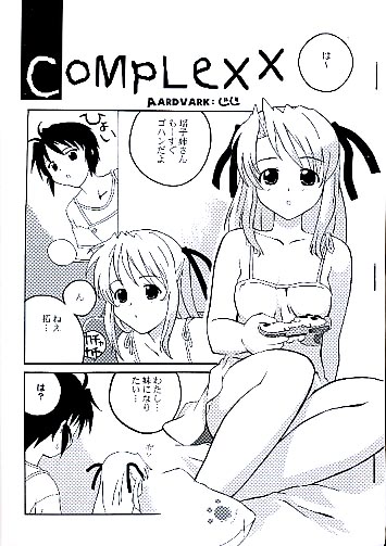 COMPLEXX