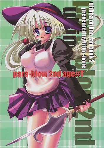 para-blow 2nd age #T
