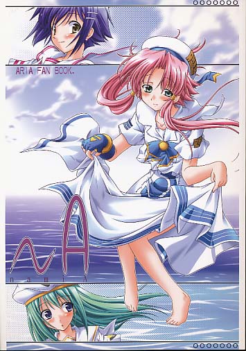 namiA