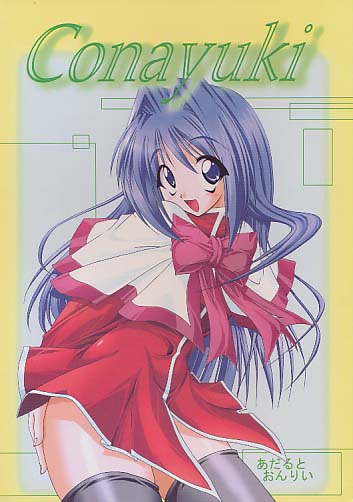 Conayuki