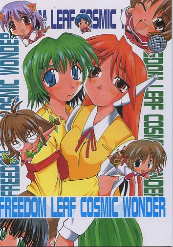 FREEDOM LEAF COSMIC WONDER