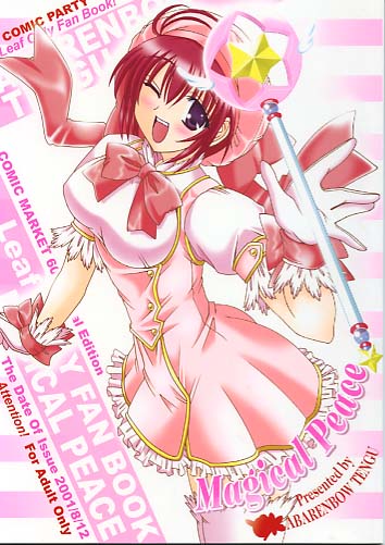 MagicalPeace
