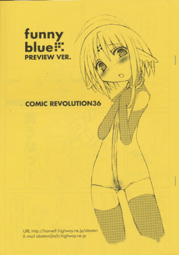 funny blue PREVIEW VER