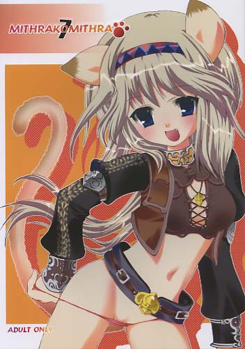 MITHRAKOMITHRA 7