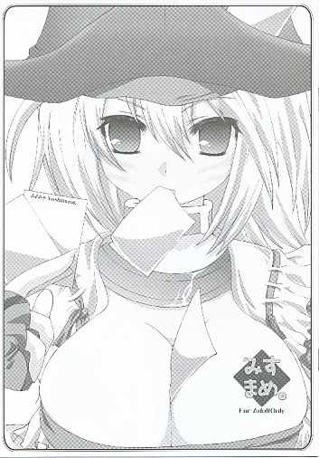 みすまめ。