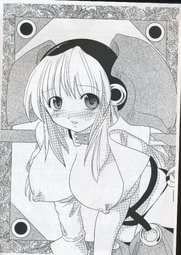 (無題)