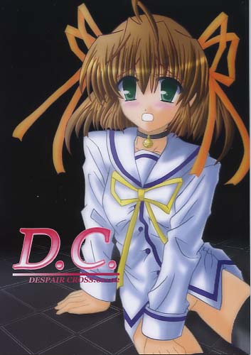 D.C.DEESPAIR CROSS:01+02
