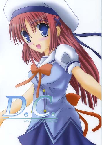 D.C.DA CAPO FETISH/＃2