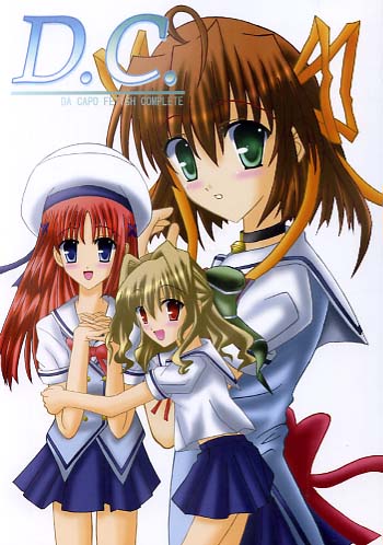 D.C.DA CAPO FETISH COMPLETE