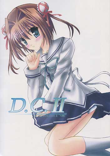 D.C.2 DA CAPO FETISH 2