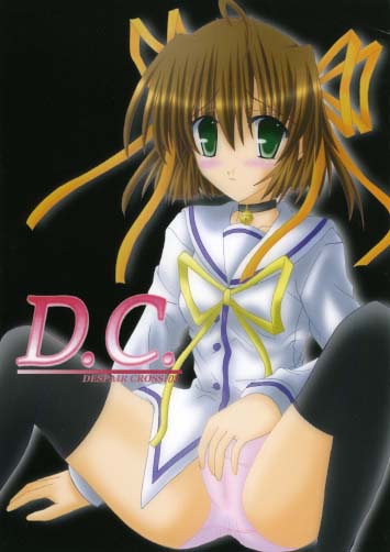 D.C.DEESPAIR CROSS:03