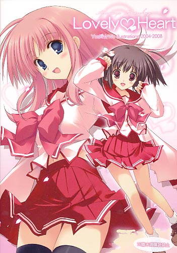 Lovely Heart